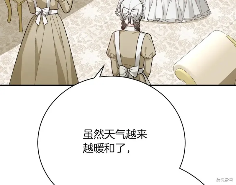 第26话 第116页