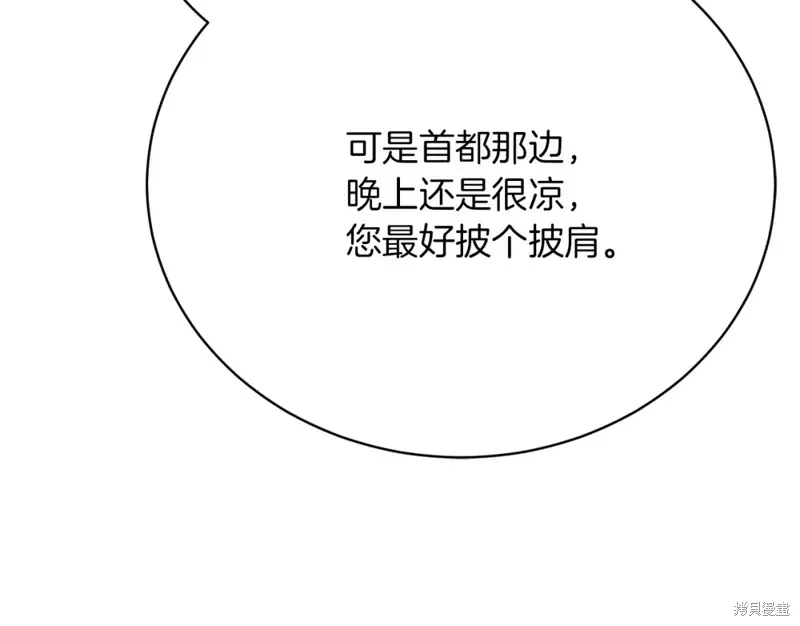 第26话 第117页