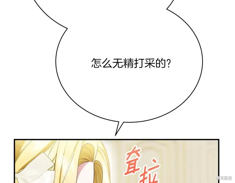 第26话 第119页