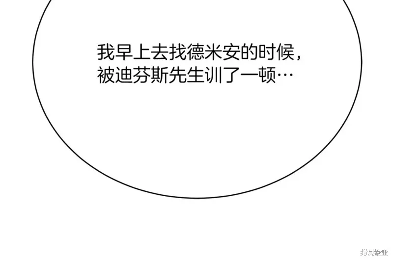 第26话 第121页