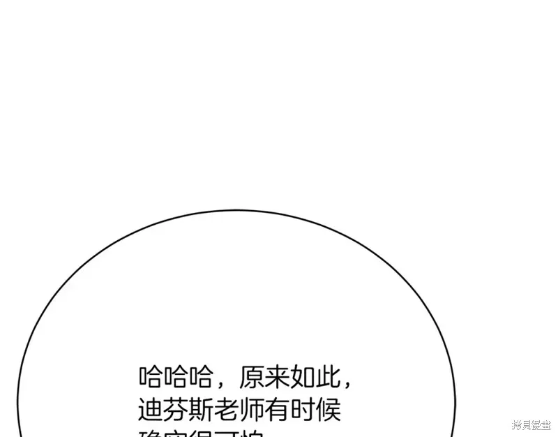 第26话 第122页