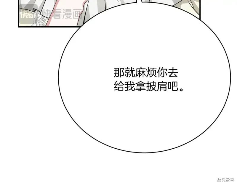 第26话 第125页