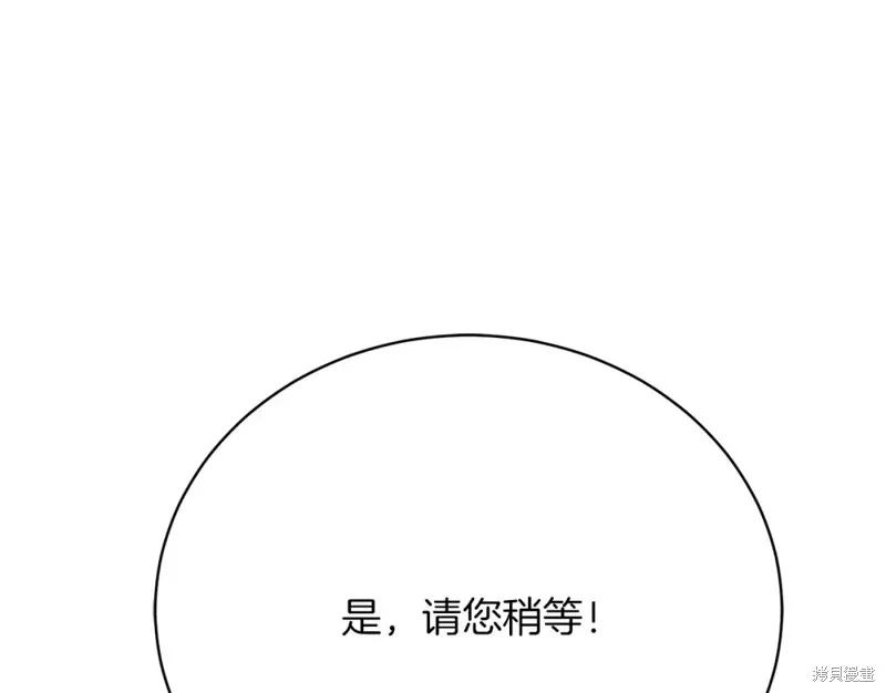 第26话 第126页