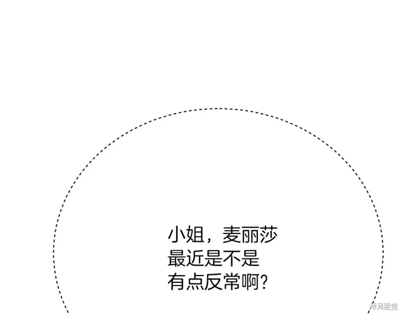 第26话 第132页