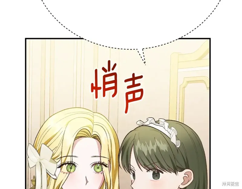 第26话 第133页