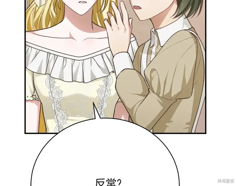 第26话 第134页