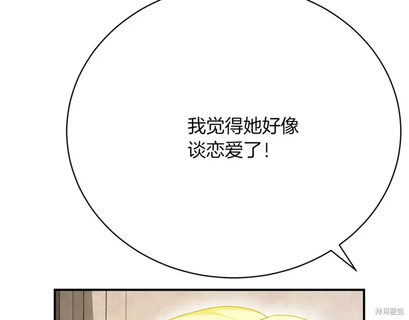 第26话 第136页
