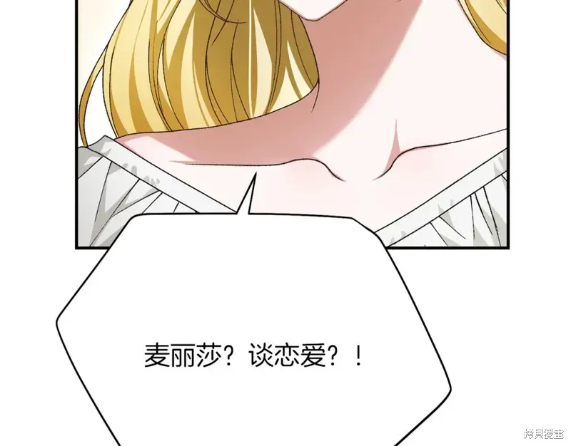 第26话 第138页