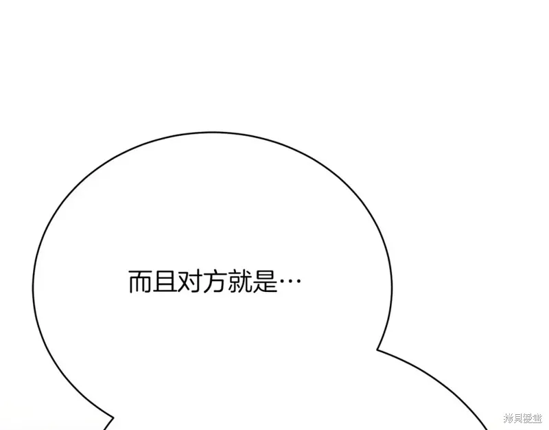 第26话 第140页