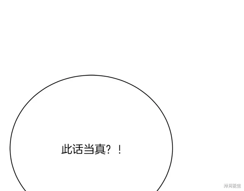 第26话 第145页