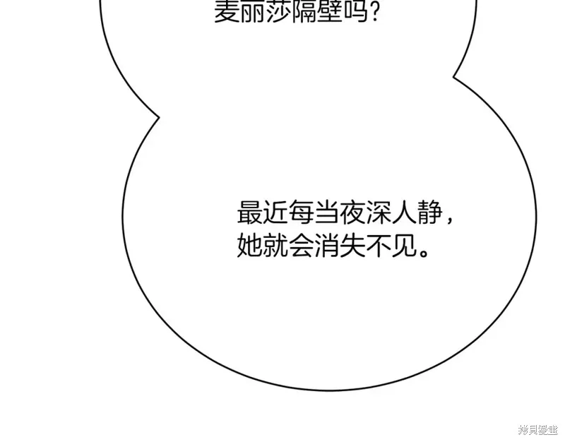 第26话 第148页