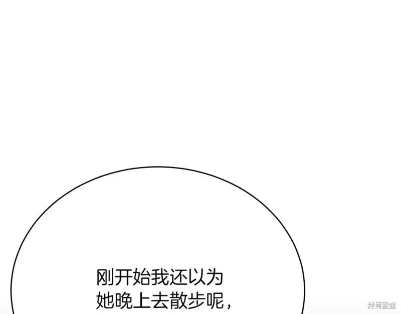 第26话 第149页