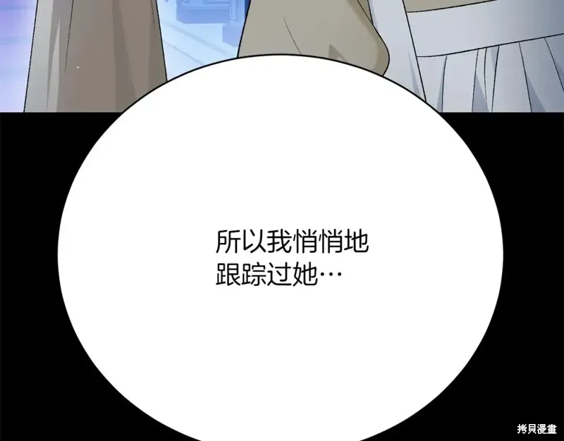 第26话 第152页