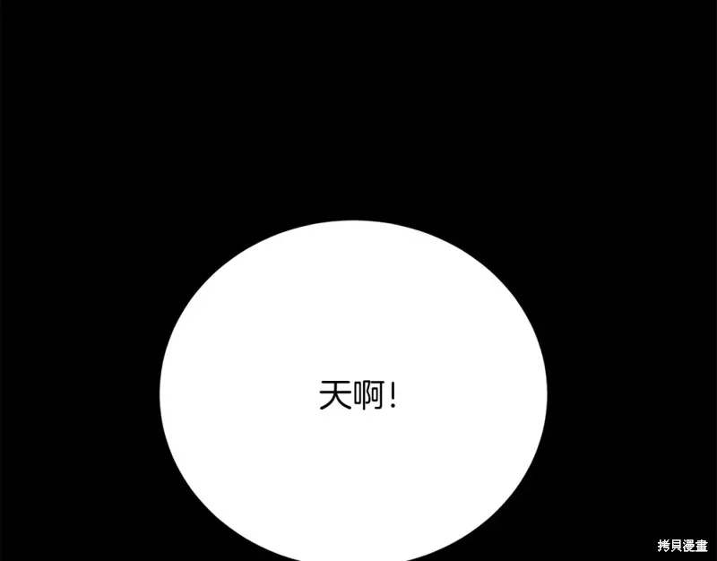 第26话 第154页