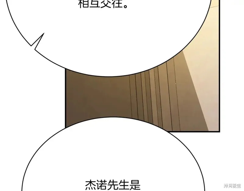 第26话 第163页