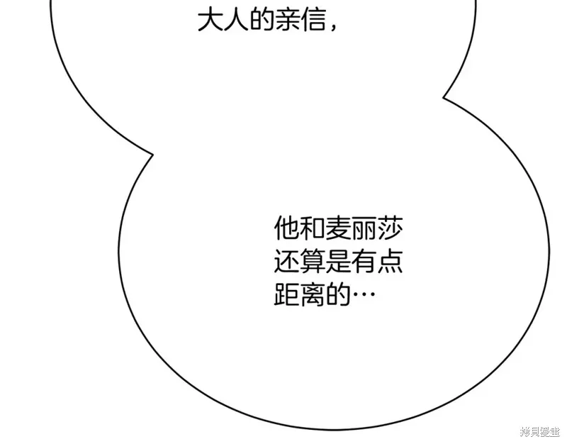 第26话 第164页