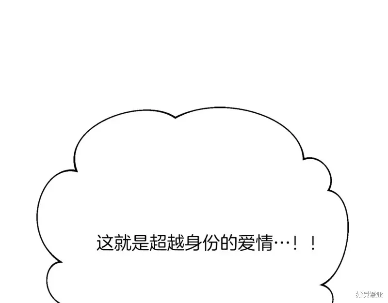 第26话 第166页