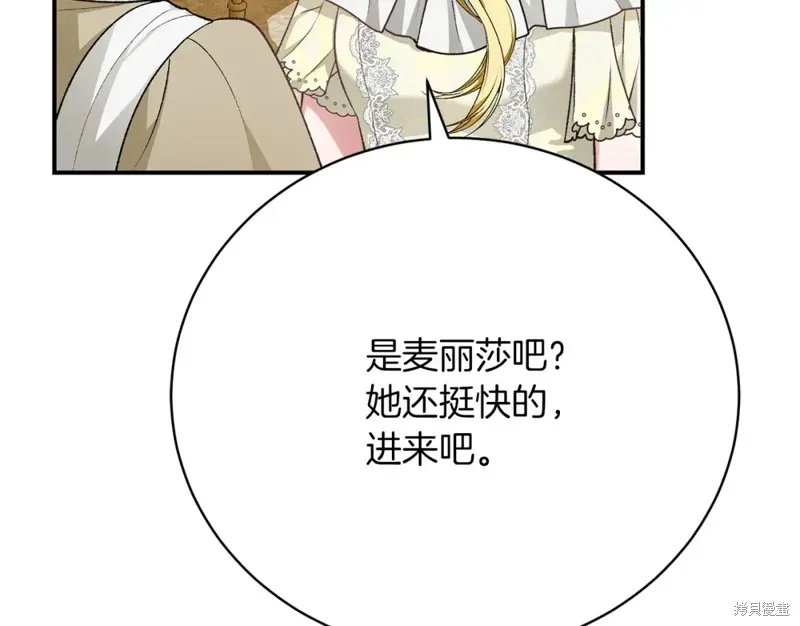 第26话 第172页