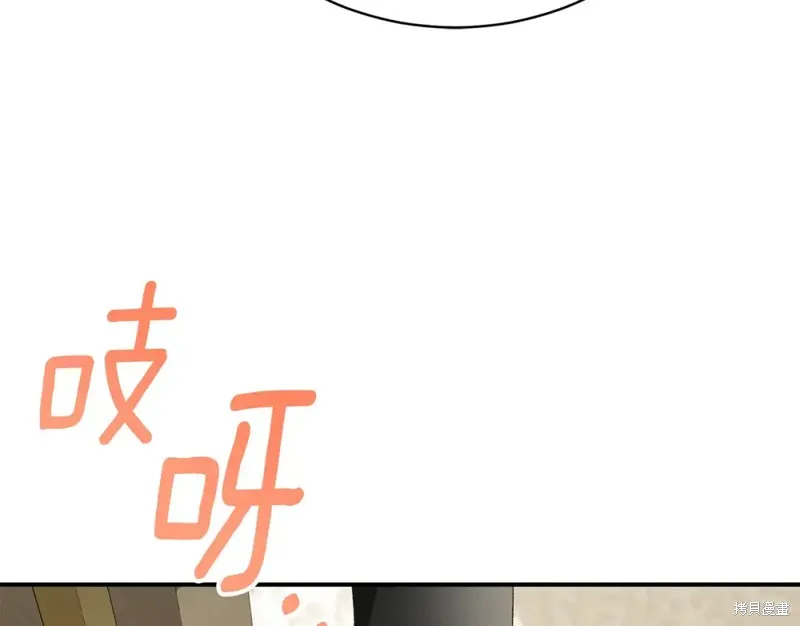 第26话 第173页