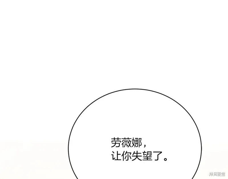 第26话 第176页