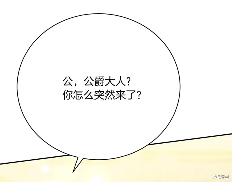 第26话 第181页