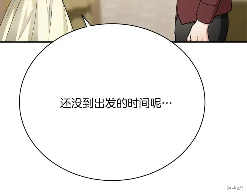 第26话 第183页