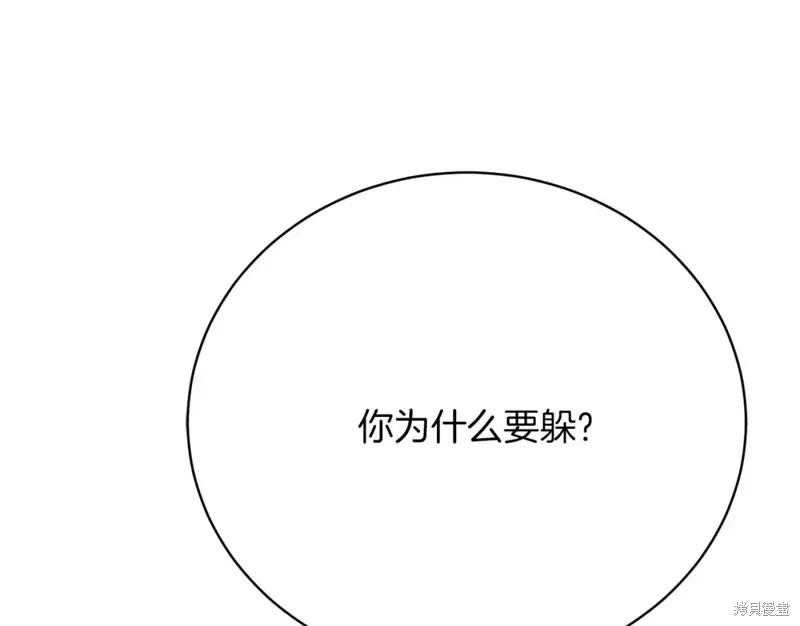 第26话 第185页