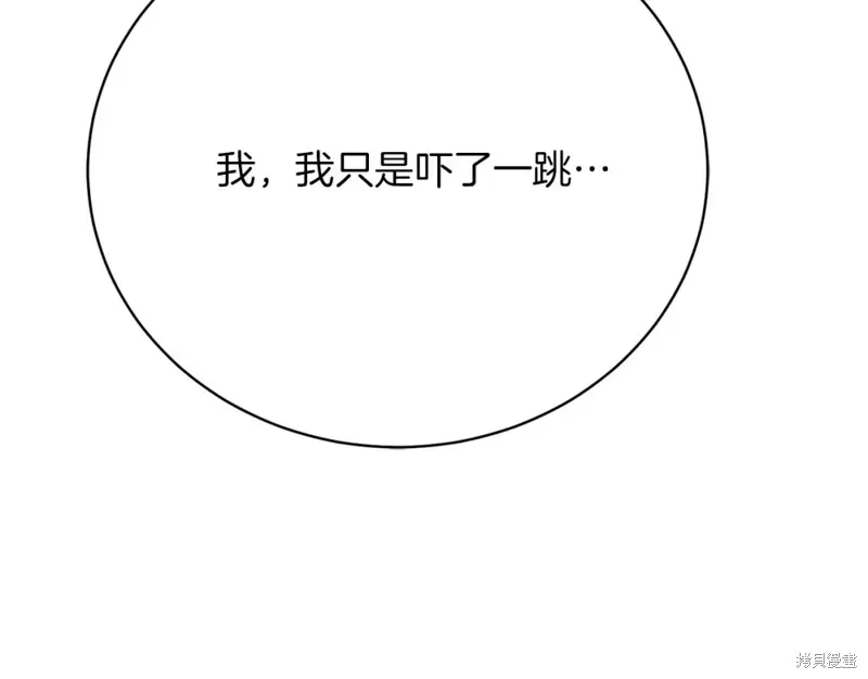第26话 第188页