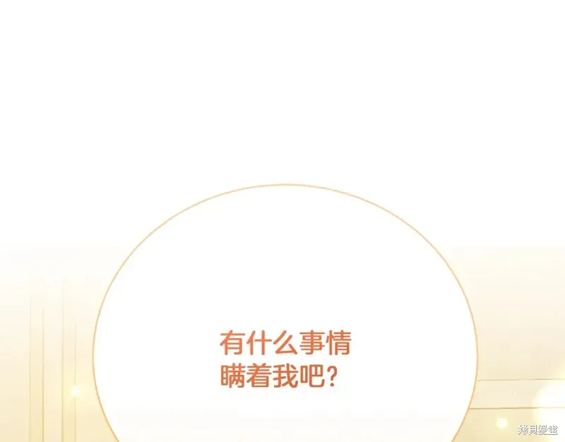 第26话 第191页