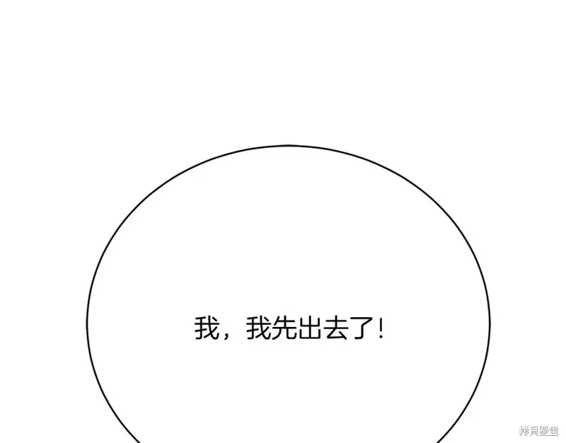 第26话 第196页