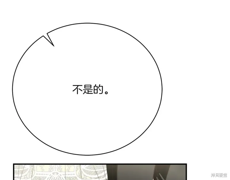 第26话 第199页