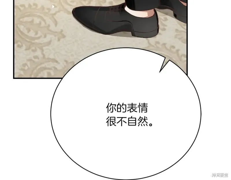 第26话 第201页