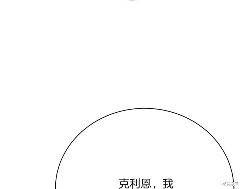 第26话 第202页