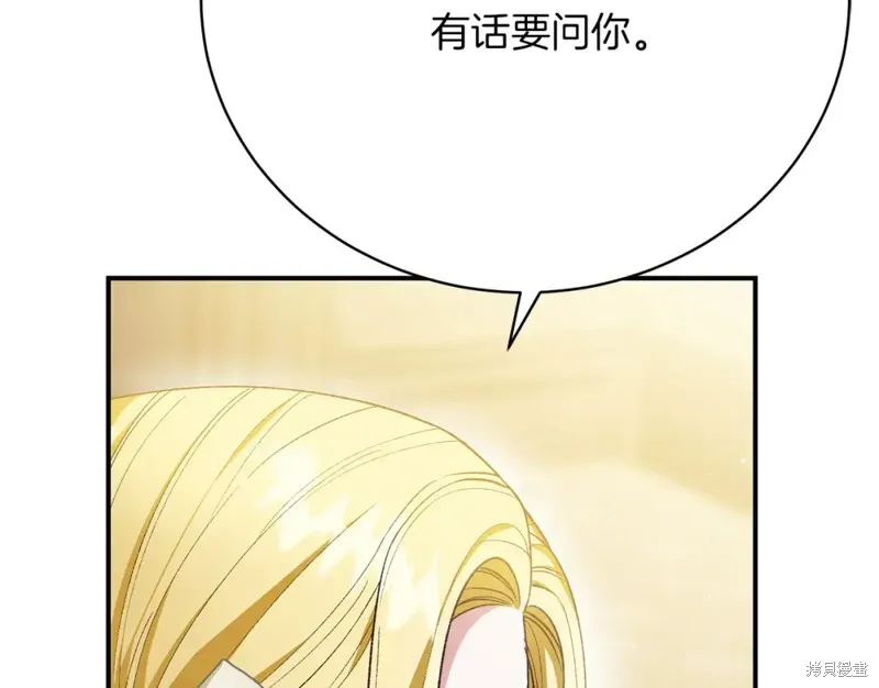 第26话 第203页