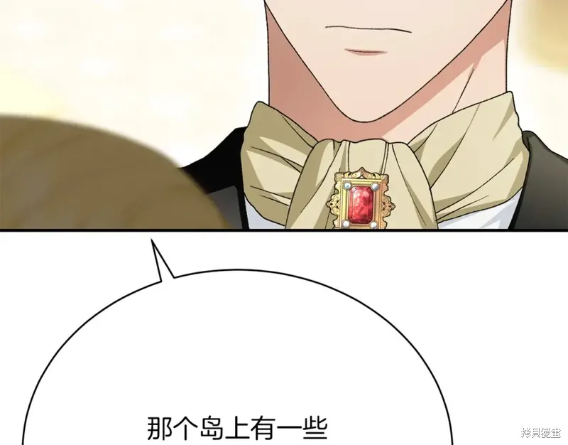 第26话 第208页