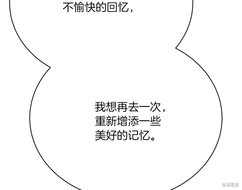 第26话 第209页