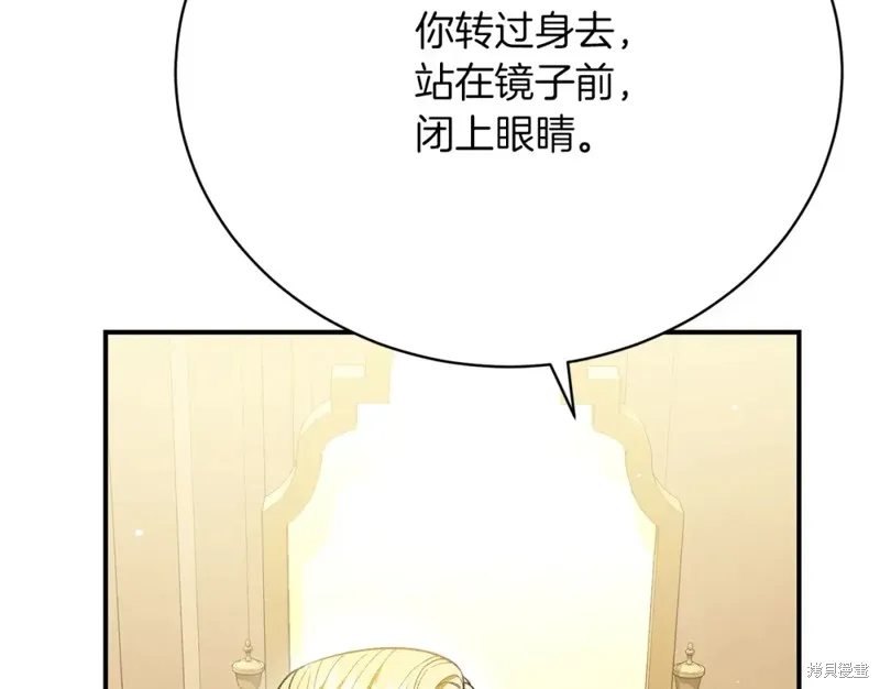 第26话 第211页