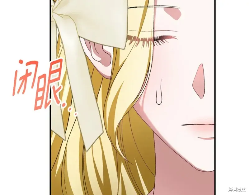 第26话 第216页