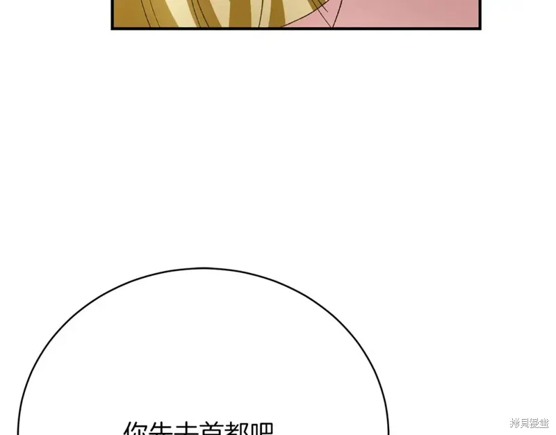 第26话 第217页