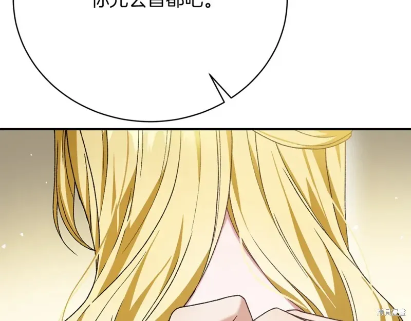 第26话 第218页