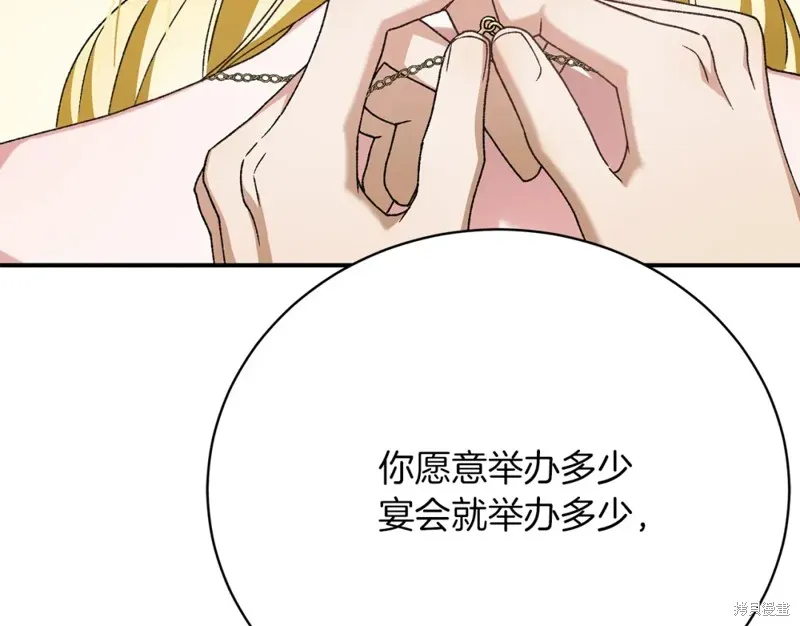 第26话 第219页