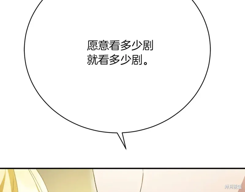 第26话 第221页