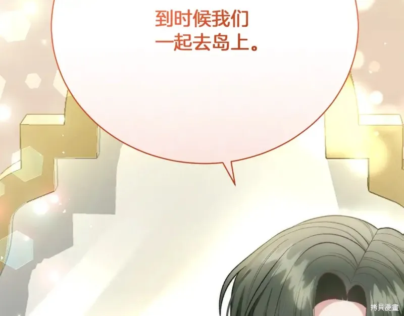 第26话 第224页