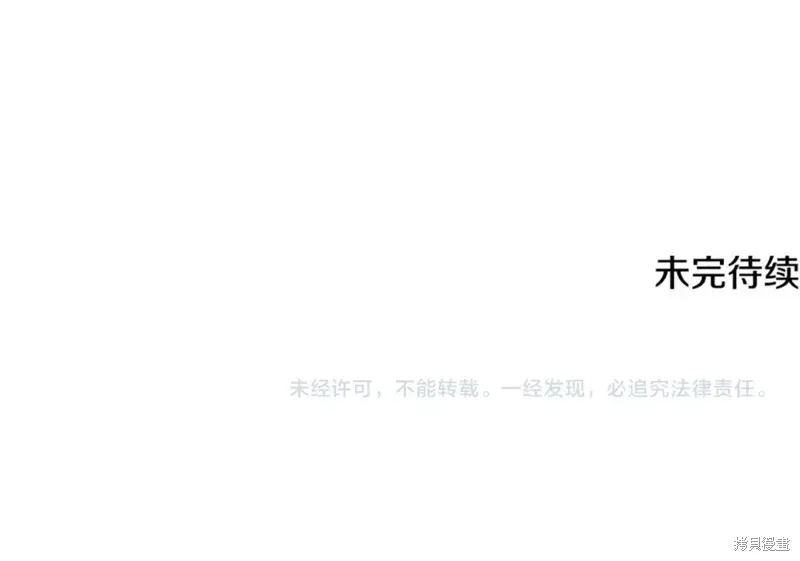 第26话 第229页