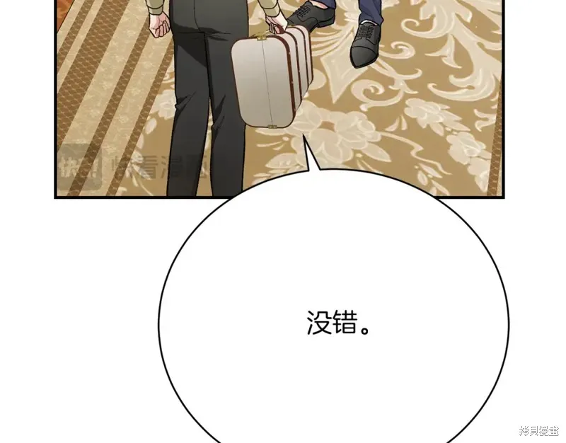 第25话 第10页
