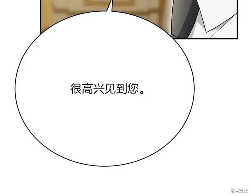 第25话 第14页
