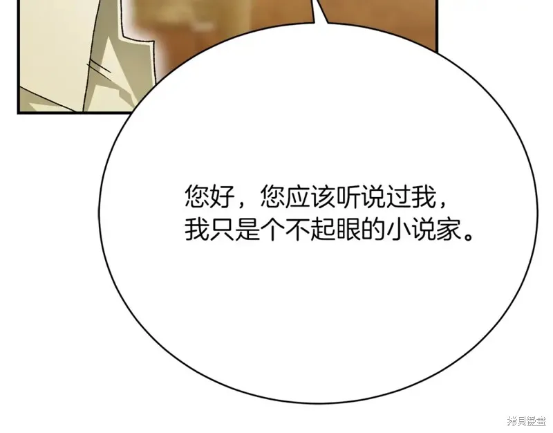 第25话 第18页