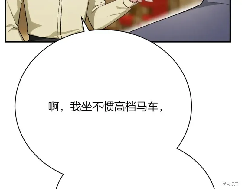 第25话 第22页