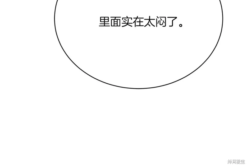 第25话 第23页