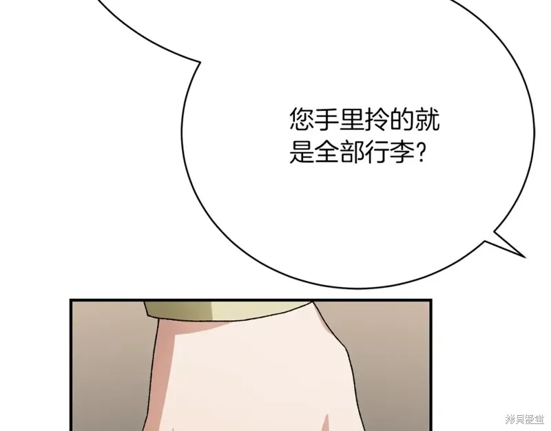 第25话 第25页